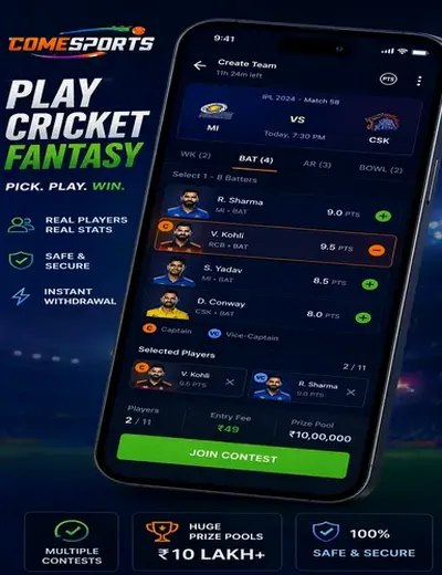 AP Book (ap book game) fantasy cricket & matchday visual 2